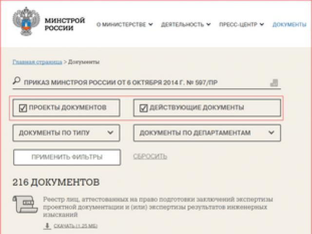 Ministerstvo výstavby a bývania a komunálnych služieb Ruskej federácie (Minstroy)