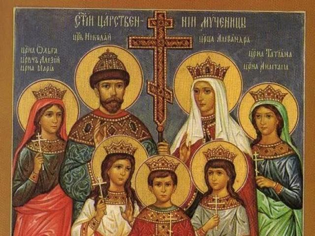 Акафист и покаянная молитва Царю Николаю II - искупителю