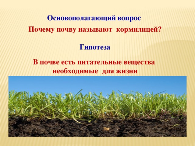 radiokarbon társkereső bevezetésrandevú egy okos lány